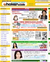 e-hoken.comのサイトイメージ