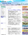 保険毎日新聞のサイトイメージ