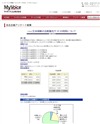 マイボイスコム：生命保険の比較販売サイトの利用についてのサイトイメージ