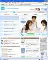 インターネット・アカデミーのサイトイメージ
