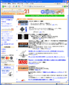 LearningSite 21のサイトイメージ