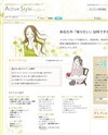 有楽町美容外科クリニックのサイトイメージ