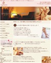 アンジェネームのサイトイメージ