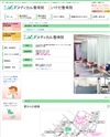 ANメディカル整骨院のサイトイメージ