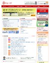 丸三証券のサイトイメージ