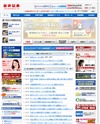 岩井証券のサイトイメージ