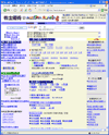 ����D�ҁ��I�[�N�V���������L���O�̃T�C�g�C���[�W