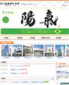 丸八証券のサイトイメージ