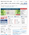 三菱UFJモルガン・スタンレー証券のサイトイメージ