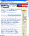 ���o�l�b�g�̃T�C�g�C���[�W