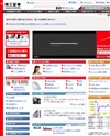 岡三証券のサイトイメージ