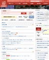 東京証券取引所のサイトイメージ