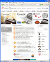 e-CASIOのサイトイメージ