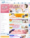 H's＋[ハズプラス]のサイトイメージ