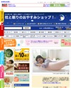 枕と眠りのおやすみショップのサイトイメージ