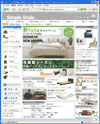 シンプルスタイルのホームページ