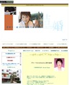 青山ブライダルサロンのサイトイメージ