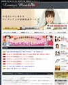 ブライダルネット・ラウンジメンバーズのサイトイメージ