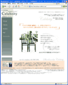 Celebrity [セレブリティ]のサイトイメージ