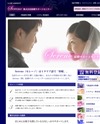 セレーノのサイトイメージ