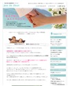  pas de deux [パ・ド・ドゥ]のサイトイメージ