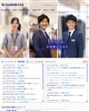 洋服の青山・THE SUIT COMPANY[スーツカンパニー]・UNIVERSAL LANGUAGE [ユニバーサル・ランゲージ]・CALAJA [キャラジャ]のサイトイメージ