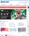 BOAT RACE OFFICIAL WEB SITE [ボートレース公式サイト]のサイトイメージ