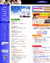 文教堂のサイトイメージ