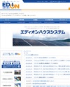 EDION [エディオン]のサイトイメージ