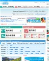 阪神交通社のサイトイメージ
