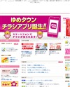 イズミ／ゆめタウンのサイトイメージ