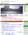 JR 東日本旅客鉄道 株式会社のサイトイメージ
