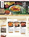 釜寅・銀のさら・あげ膳・CURRY CARRYのサイトイメージ