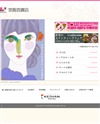 京阪百貨店のサイトイメージ