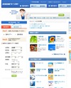 knt 近畿日本ツーリストのサイトイメージ