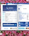 LIBRO [リブロ]のサイトイメージ