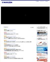 丸善書店のサイトイメージ