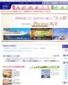 日本旅行のサイトイメージ