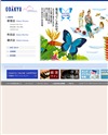 小田急百貨店のサイトイメージ