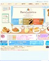 Pastel [パステル]のサイトイメージ