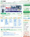 りそな銀行のサイトイメージ