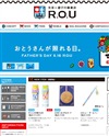 R.O.Uのサイトイメージ