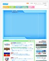 SEGA [セガ]のサイトイメージ