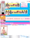 SHIBUYA 109のサイトイメージ