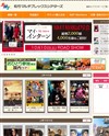 松竹マルチプレックスシアターズのサイトイメージ