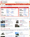 住友不動産販売Step [ステップ]のサイトイメージ