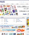 TRIAL [トライアル]のサイトイメージ