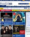 TSUTAYA ONLINE [ツタヤオンライン]のサイトイメージ