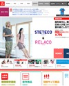 UNIQLO [ユニクロ]のサイトイメージ