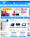 UQコミュニケーションズのサイトイメージ